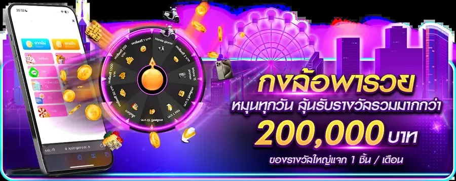 Welcome Bonus